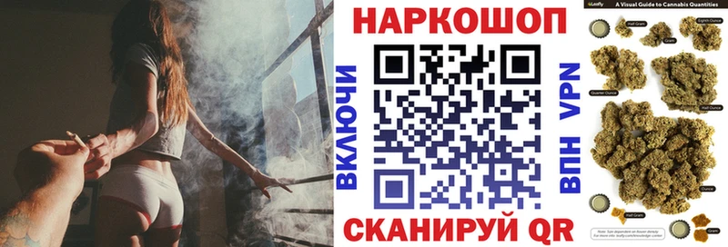 Купить закладку КОКАИН МЕФ Альфа ПВП Конопля ГАШ Дудинка