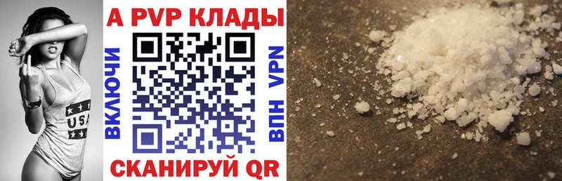 Купить закладки  Дудинка  A PVP VHQ 