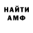 КЕТАМИН VHQ Matheus MsK