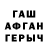 Alpha PVP Соль Tatev Virabyajn