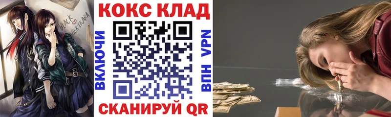 COCAIN Колумбийский  Купить закладки  Дудинка 