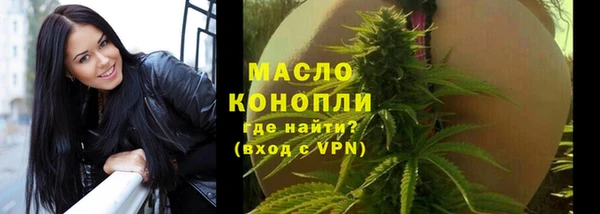 трава Беломорск