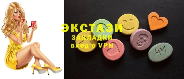 ECSTASY Белокуриха