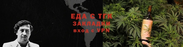 трава Беломорск