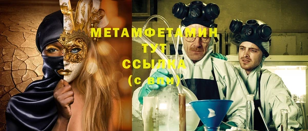 ECSTASY Белокуриха