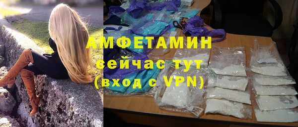 ECSTASY Белокуриха