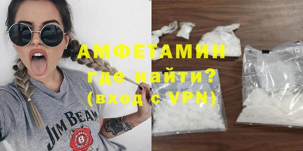 ECSTASY Белокуриха