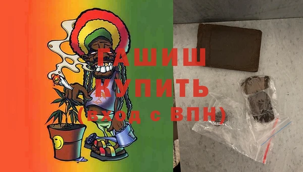 трава Беломорск