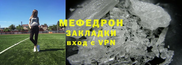 трава Беломорск