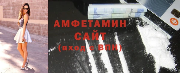 трава Беломорск