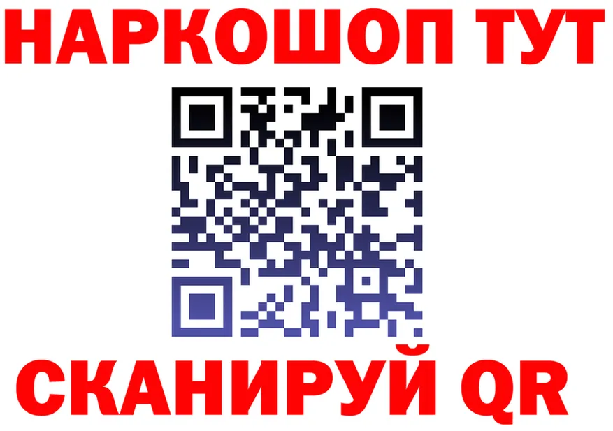 ТГК жижа ТОР это мега Дудинка