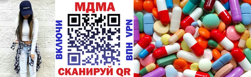 MDMA crystal  Купить  Дудинка 