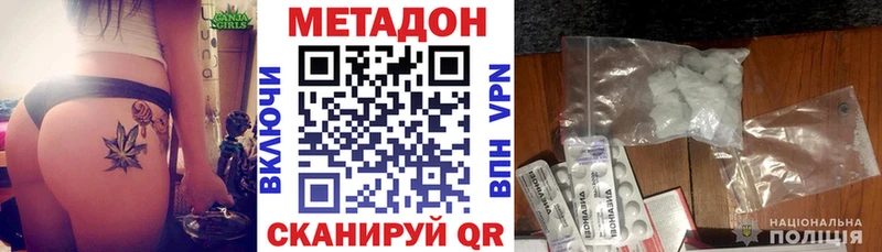Купить  Дудинка  Метадон мёд 