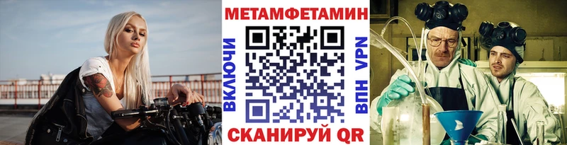 Купить где Дудинка МЕТАМФЕТАМИН мет