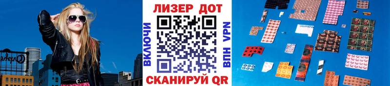 Купить где Дудинка Наркотические марки 1,5мг
